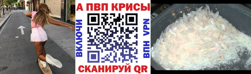 Магазины продажи наркотиков Армавир Марихуана КОКАИН Мефедрон