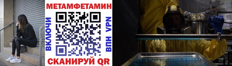 АМФЕТАМИН Premium  mega ССЫЛКА  Армавир  цены наркотик 