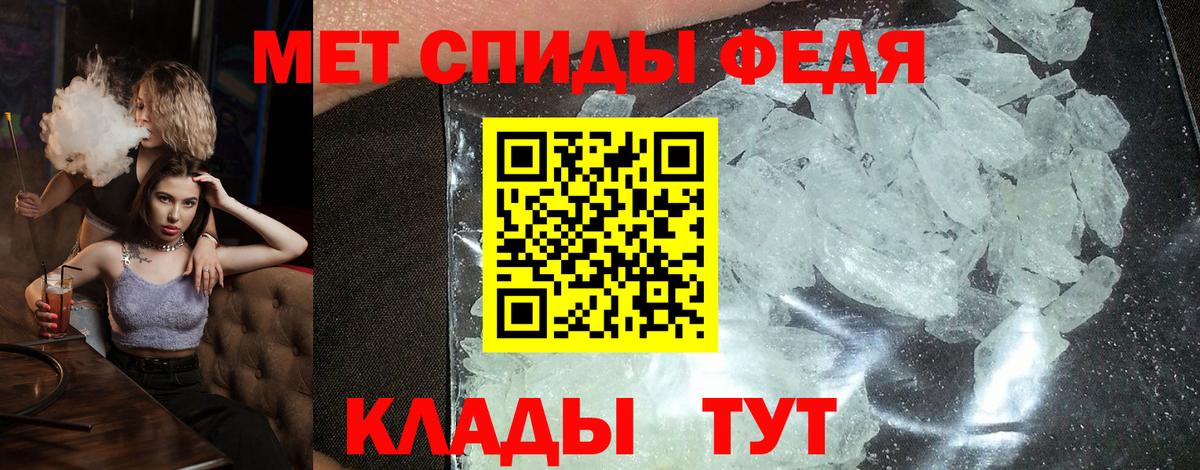 Амфетамин VHQ Армавир