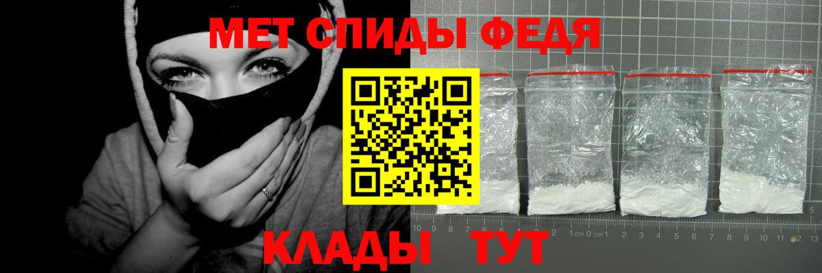 АМФЕТАМИН Розовый  АМФ  Армавир 