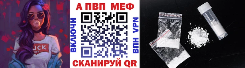 наркота Армавир Альфа ПВП Соль
