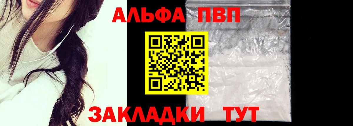 Сколько стоит  Масло ТГК  Армавир  Вход с VPN  Кокаин  МДМА  Гашиш  Мефедрон  Конопля 