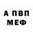 МЕТАДОН кристалл KMatthewJ