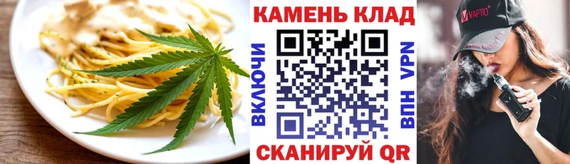 купить наркотик  Армавир  Canna-Cookies конопля 