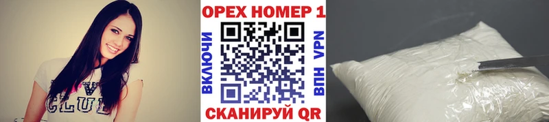 КОКАИН 99% Армавир