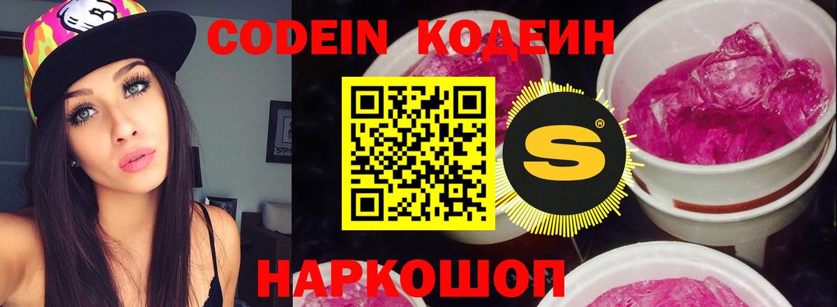 Гашиш  Мефедрон  Вход с VPN  Альфа ПВП СК   Армавир  Купить наркотики цена  Мефедрон   Экстази  COCAIN  Гашиш  LSD-25 