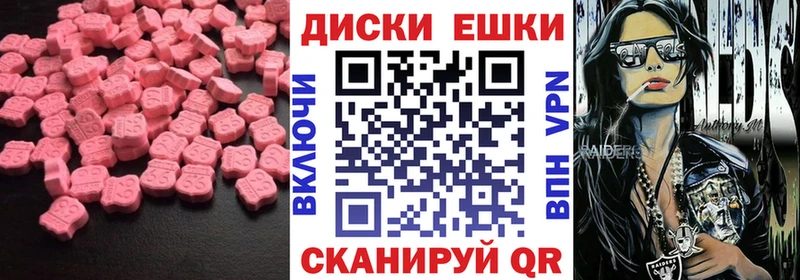 гидра ССЫЛКА  Армавир  ЭКСТАЗИ 280 MDMA  где можно купить  