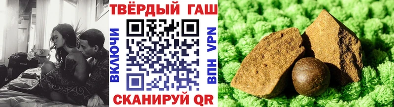 ГАШИШ убойный Армавир