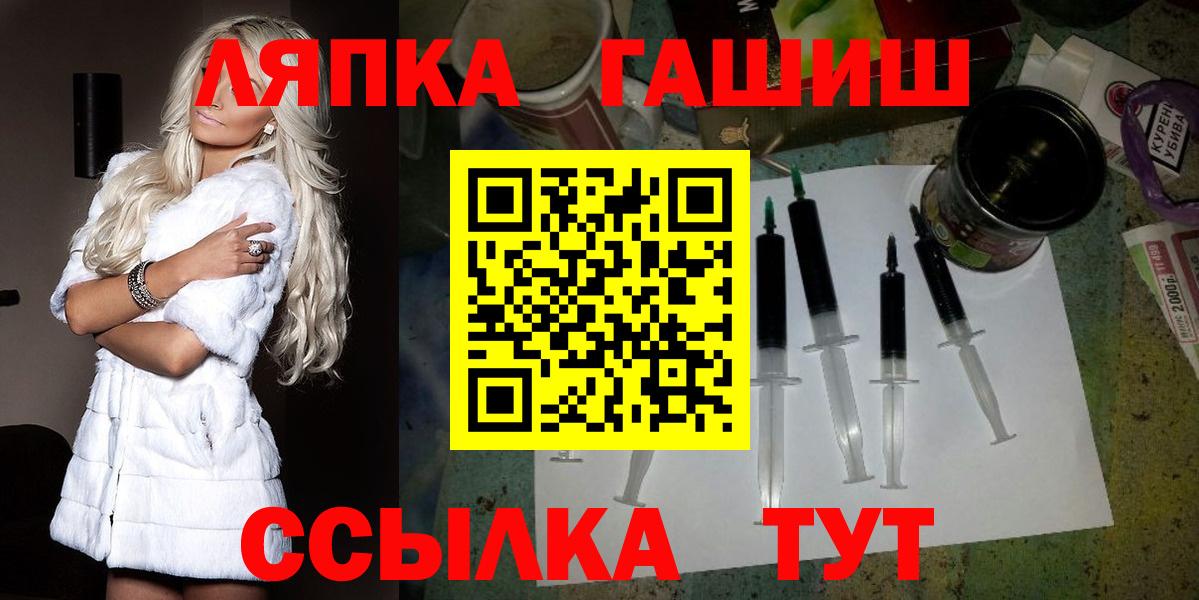 Гашиш 40% ТГК Армавир