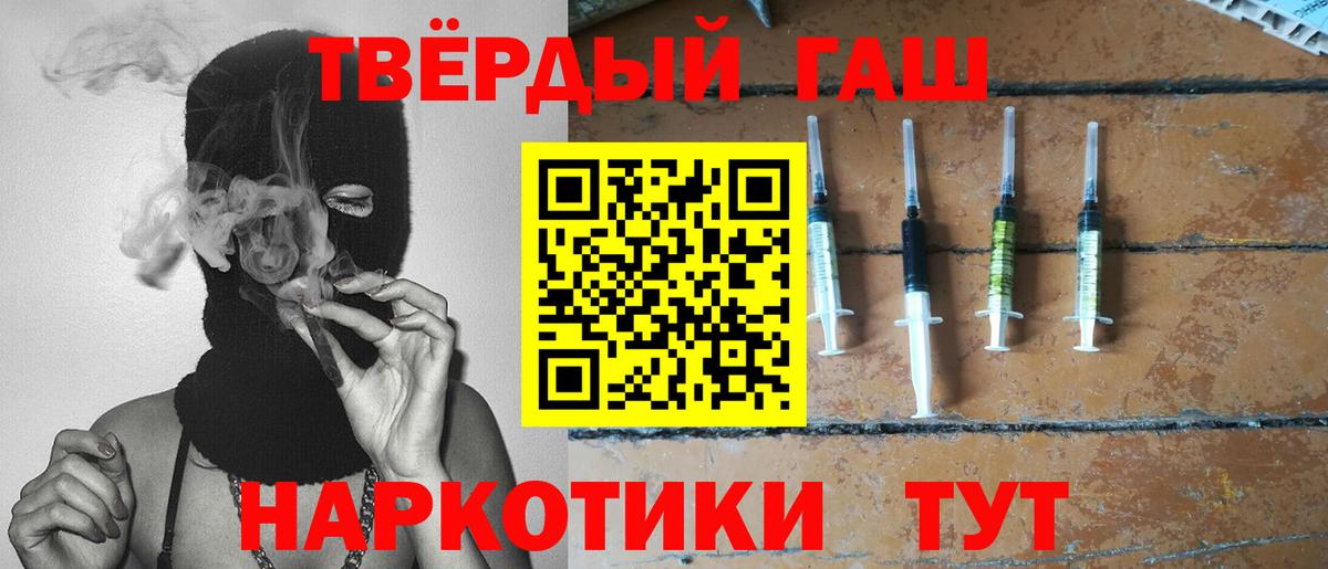 ГАШИШ  МАРИХУАНА  Магазин наркотиков  Мефедрон кристаллы  COCAIN  Армавир  Меф МЯУ МЯУ кристаллы 