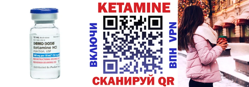КЕТАМИН ketamine  Армавир 