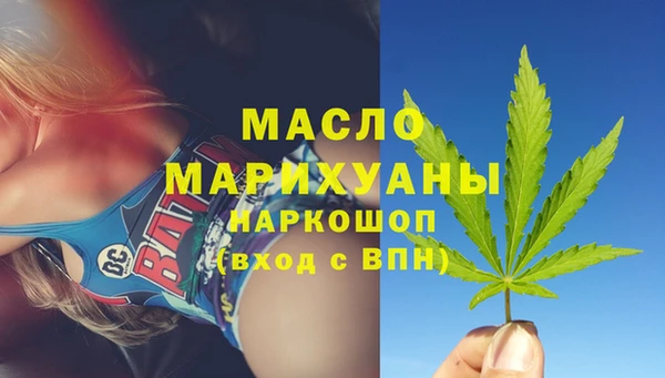 соль курить ск Кодинск