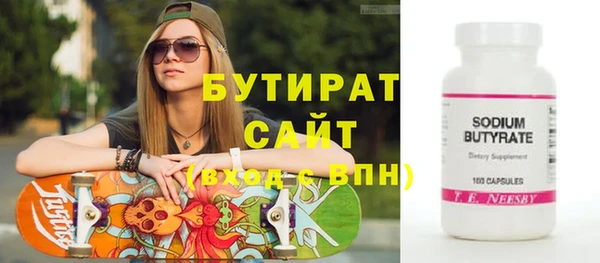 мдма Костерёво