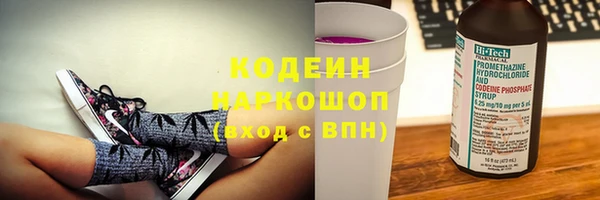 соль курить ск Кодинск