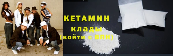 COCAINE Верхнеуральск