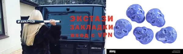 соль курить ск Кодинск