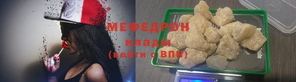 COCAINE Верхнеуральск