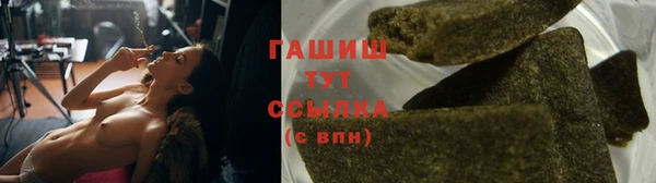героин Козловка