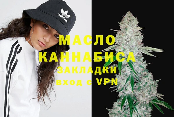 соль курить ск Кодинск