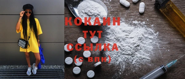 COCAINE Верхнеуральск