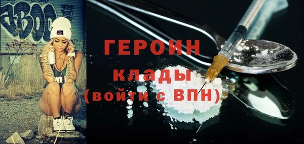 наркотики Корсаков