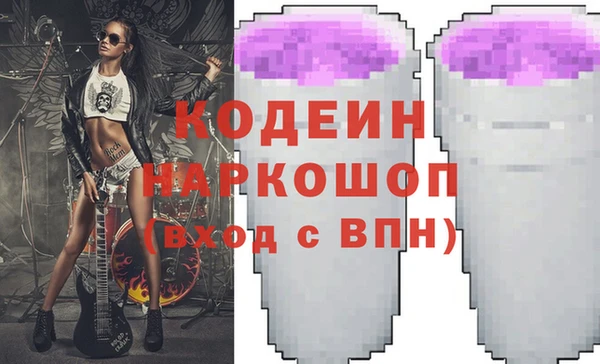 тгк Коряжма