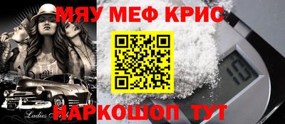 шишки Бийск