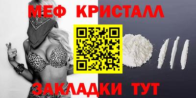 шишки Бийск