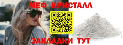 мефедрон VHQ Беслан