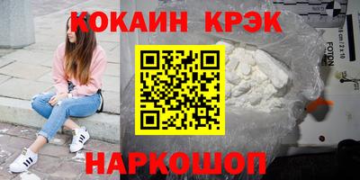 мефедрон VHQ Беслан