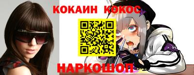 шишки Бийск