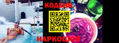 шишки Бийск