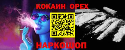 мефедрон VHQ Беслан