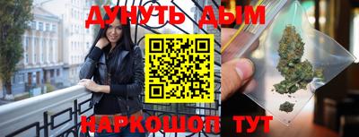 шишки Бийск