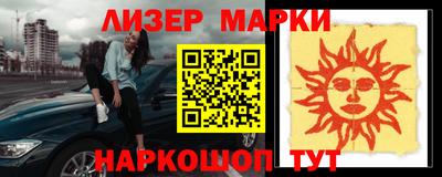 скорость Будённовск