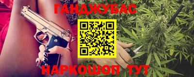 героин Бугуруслан