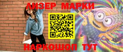 мефедрон VHQ Беслан