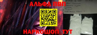 мефедрон VHQ Беслан