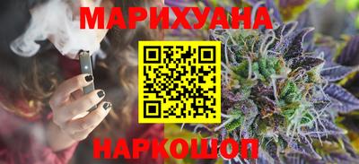 героин Бугуруслан