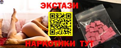 шишки Бийск