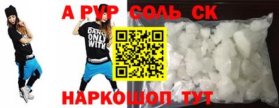 героин Бугуруслан