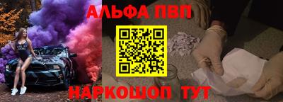 мефедрон VHQ Беслан