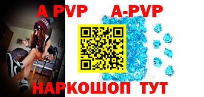 скорость Будённовск