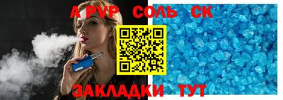 мефедрон VHQ Беслан