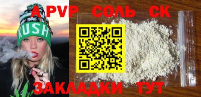 СК Бузулук