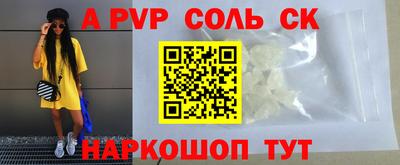 СК Бузулук