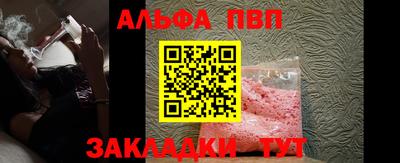 мефедрон VHQ Беслан