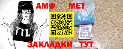 шишки Бийск