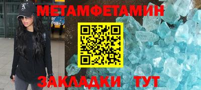 шишки Бийск