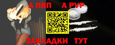 мефедрон VHQ Беслан